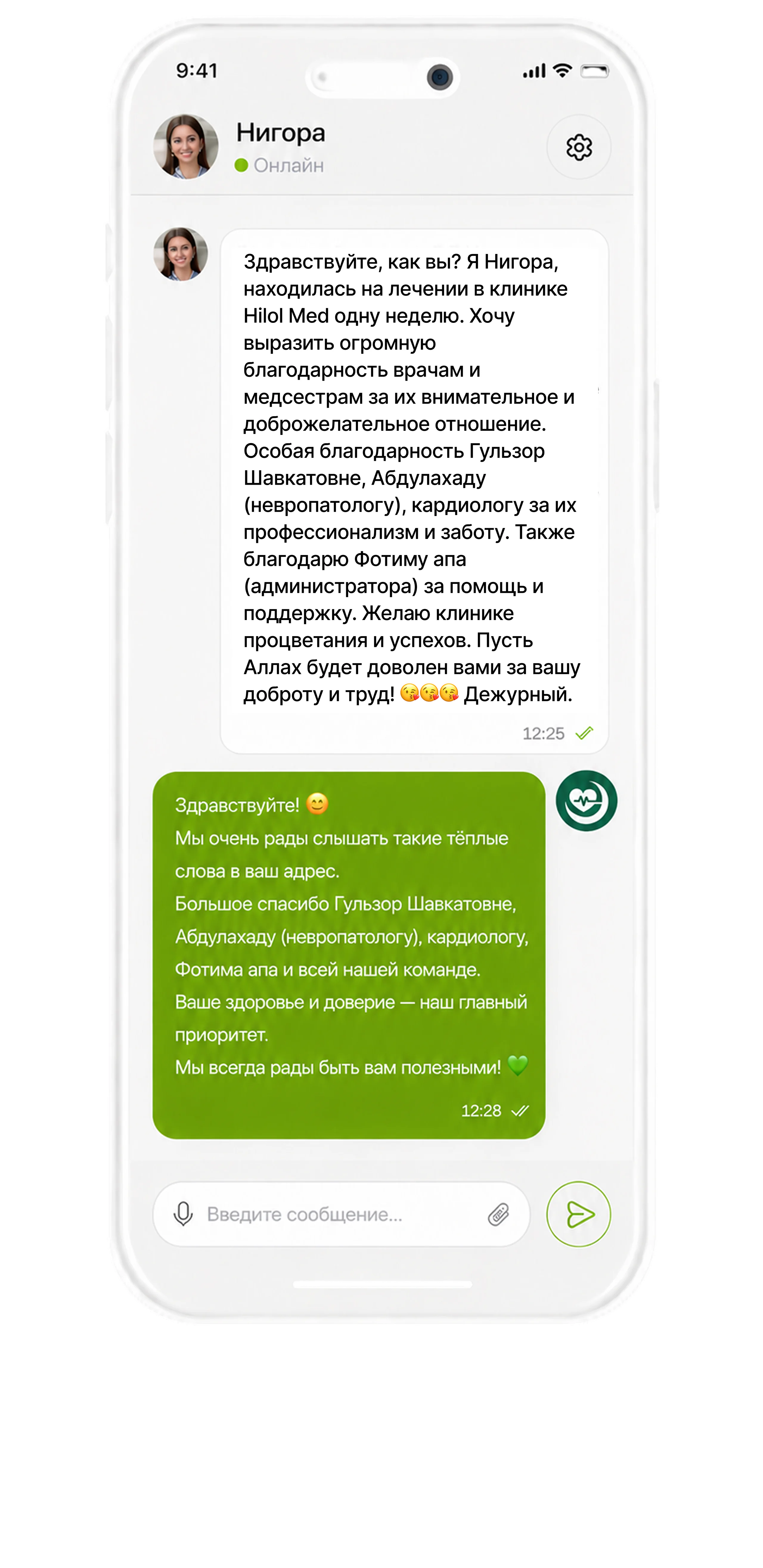 App MockUp