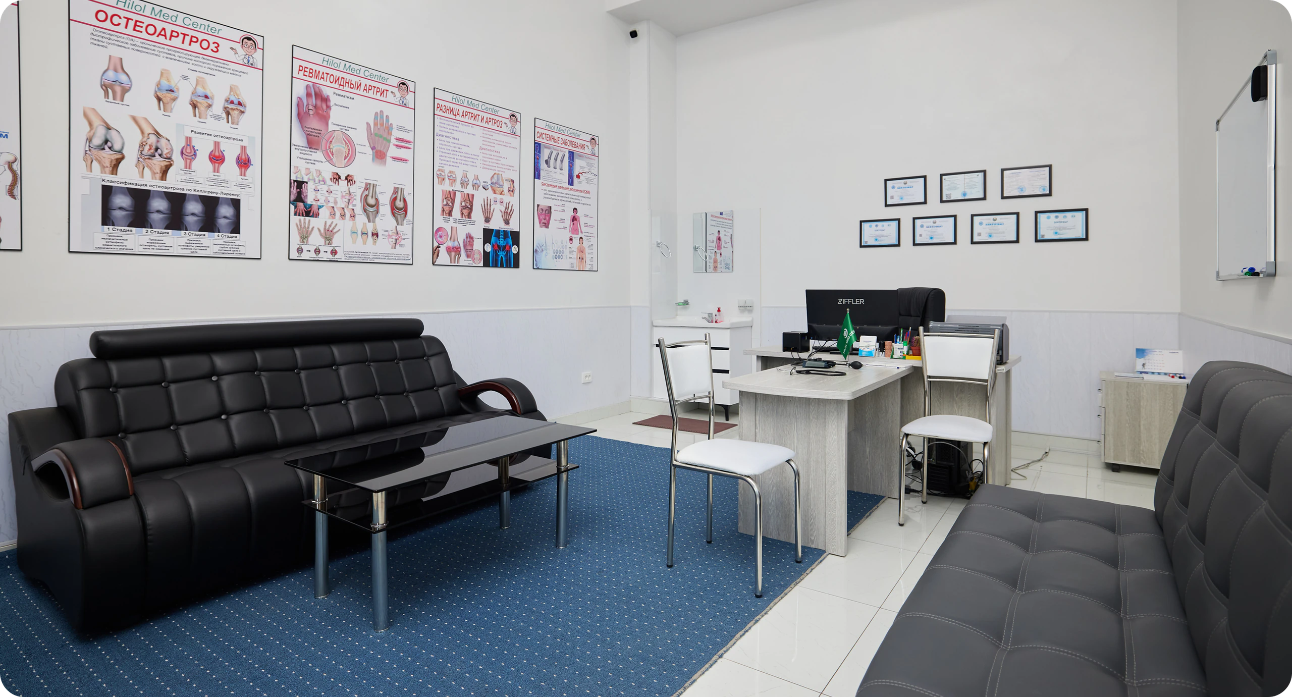 Hilol Med Clinic