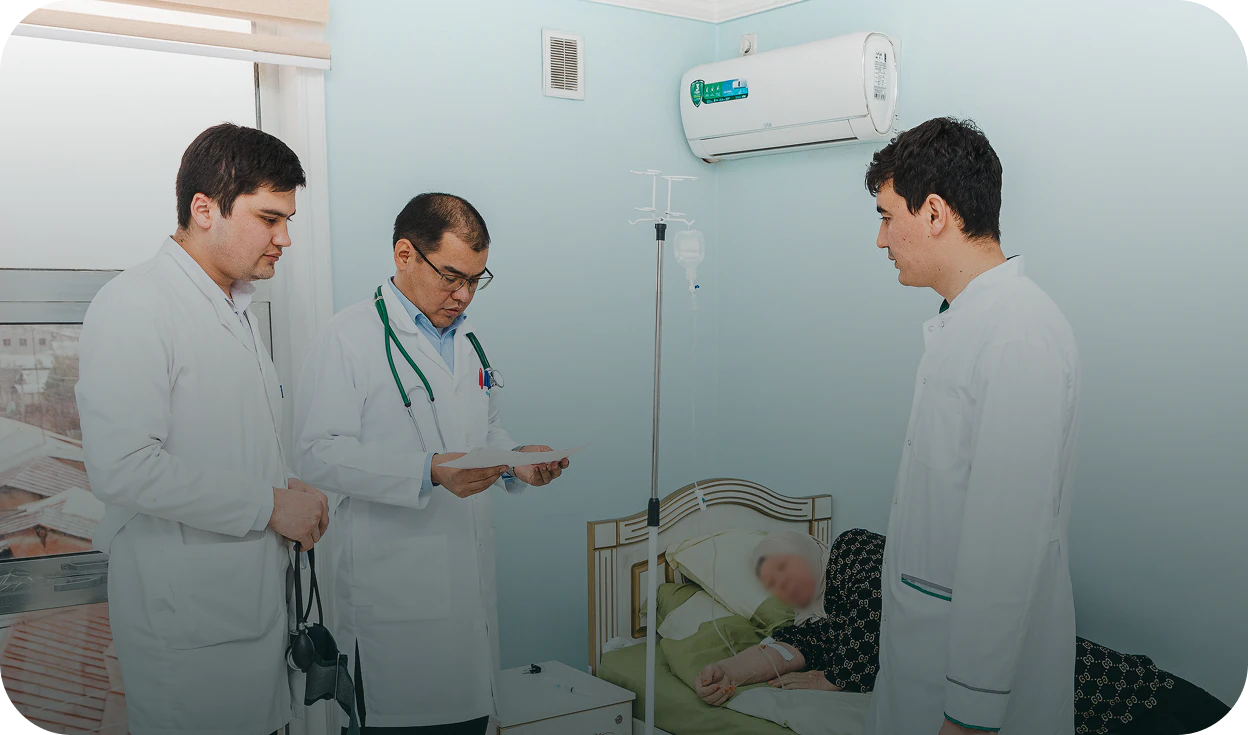Стационарное лечение