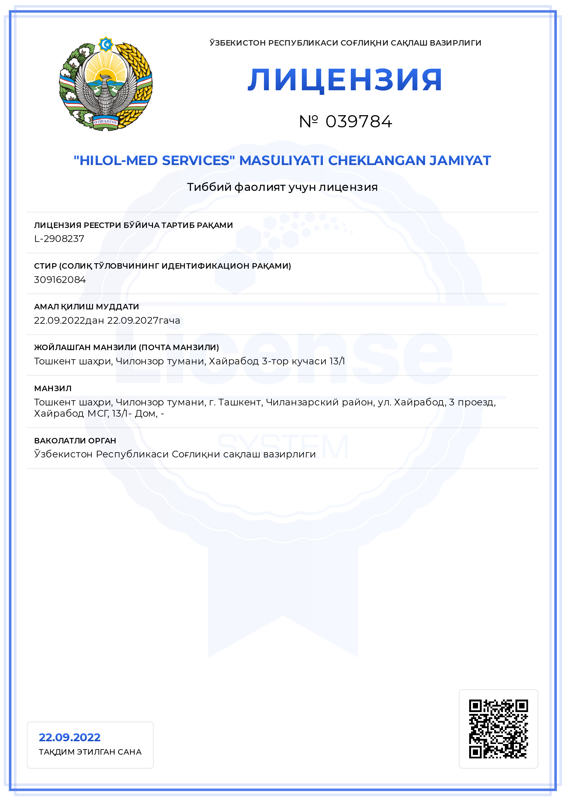 image-001