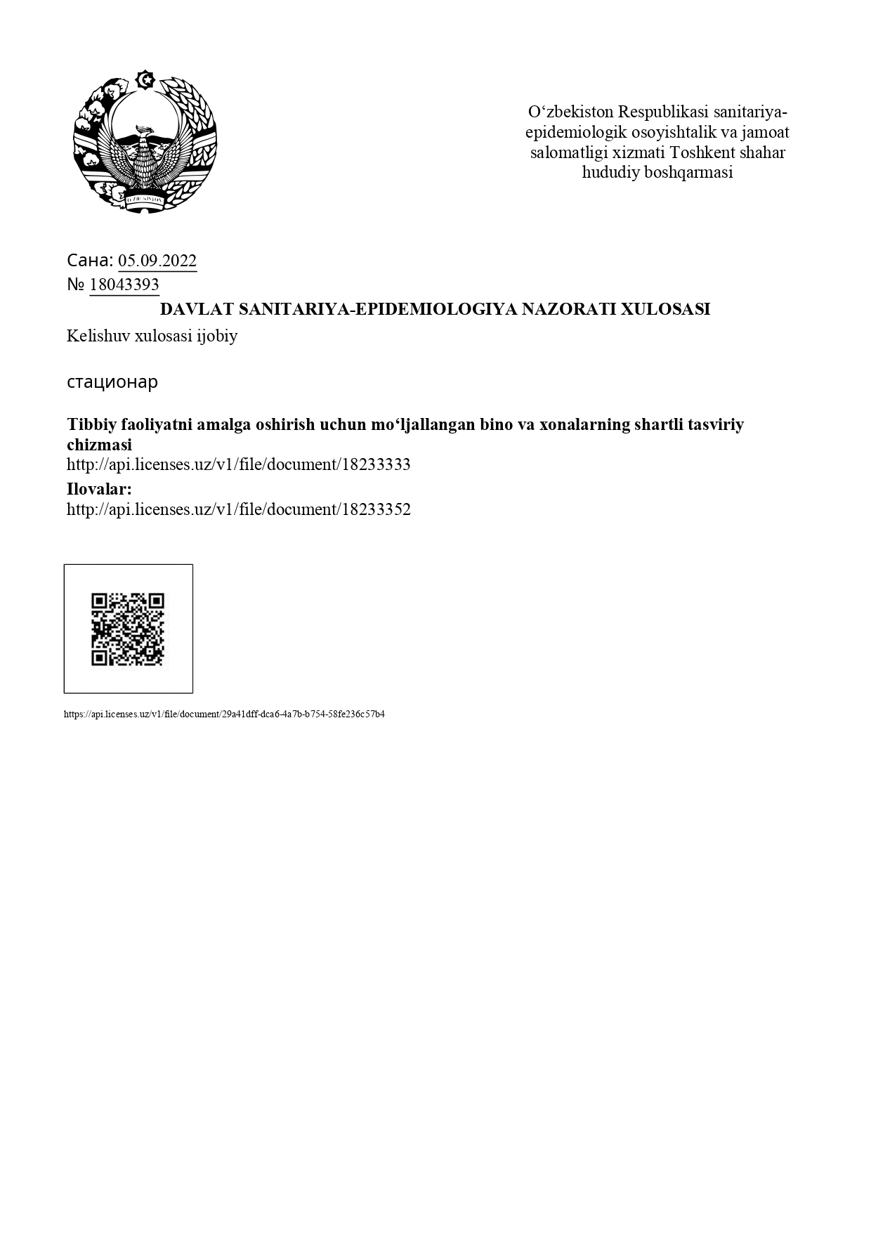 ses_hulosasi_1726_page-0001